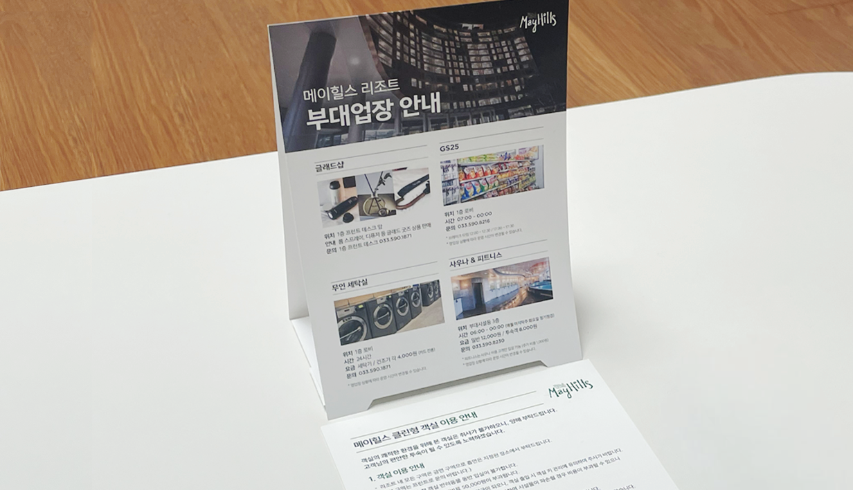 슬라이드 이미지 1